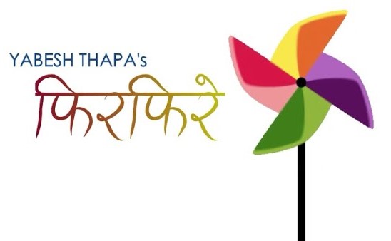 Firfirey Yabesh Thapa